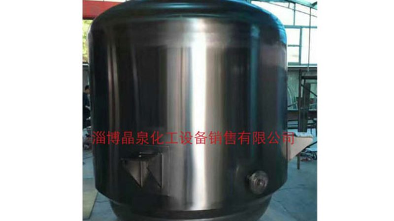 发酵罐定制流程解析：从需求到验收的每一步**